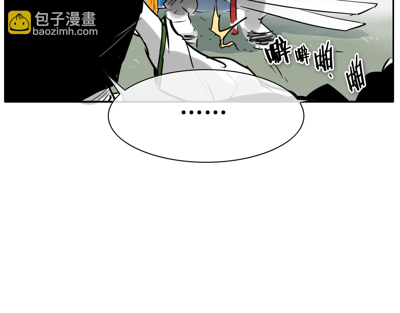 第201话 杀死太元52