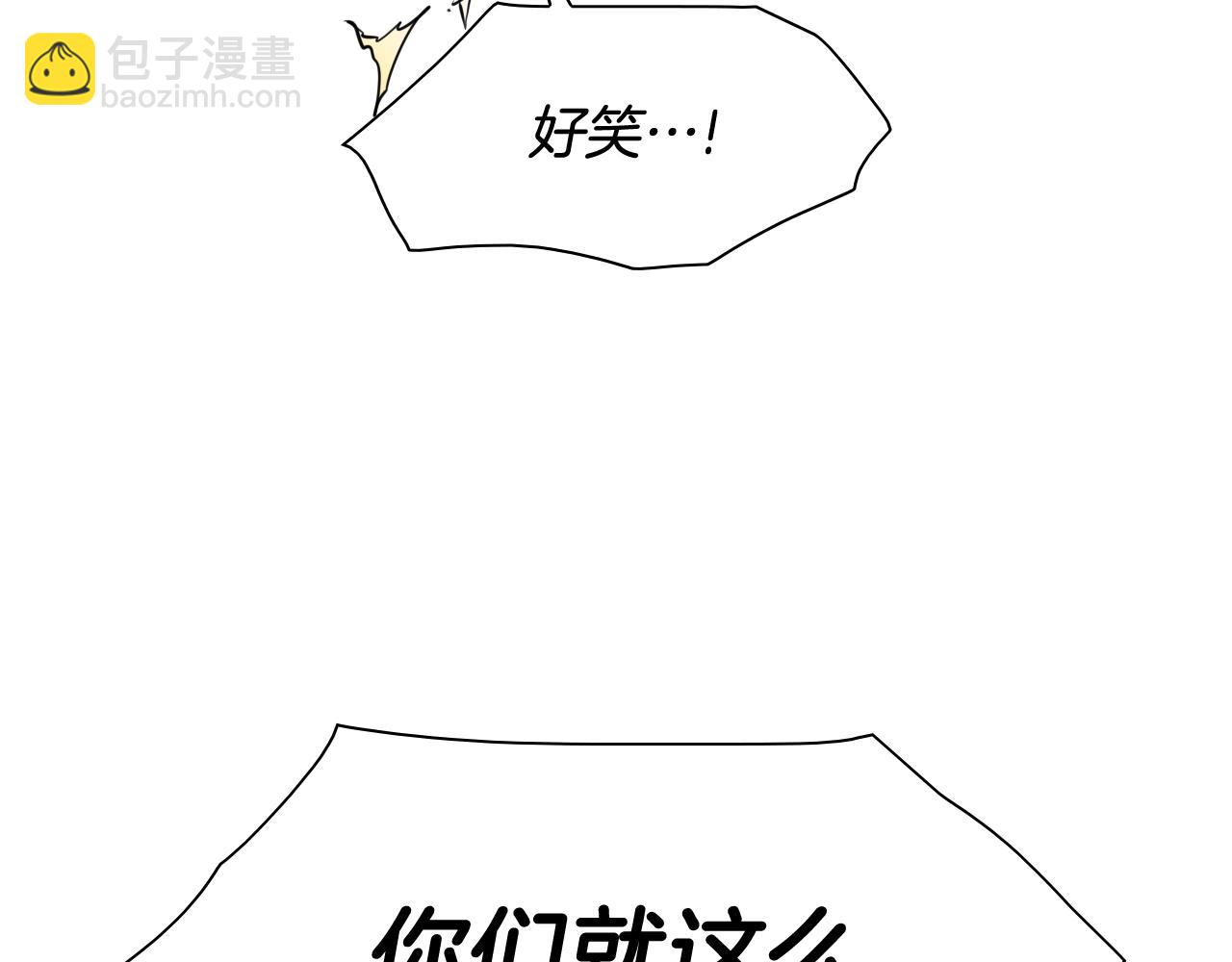 第201话 杀死太元56