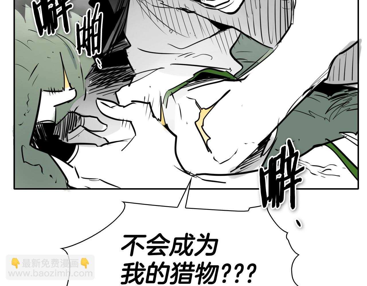 第201话 杀死太元58