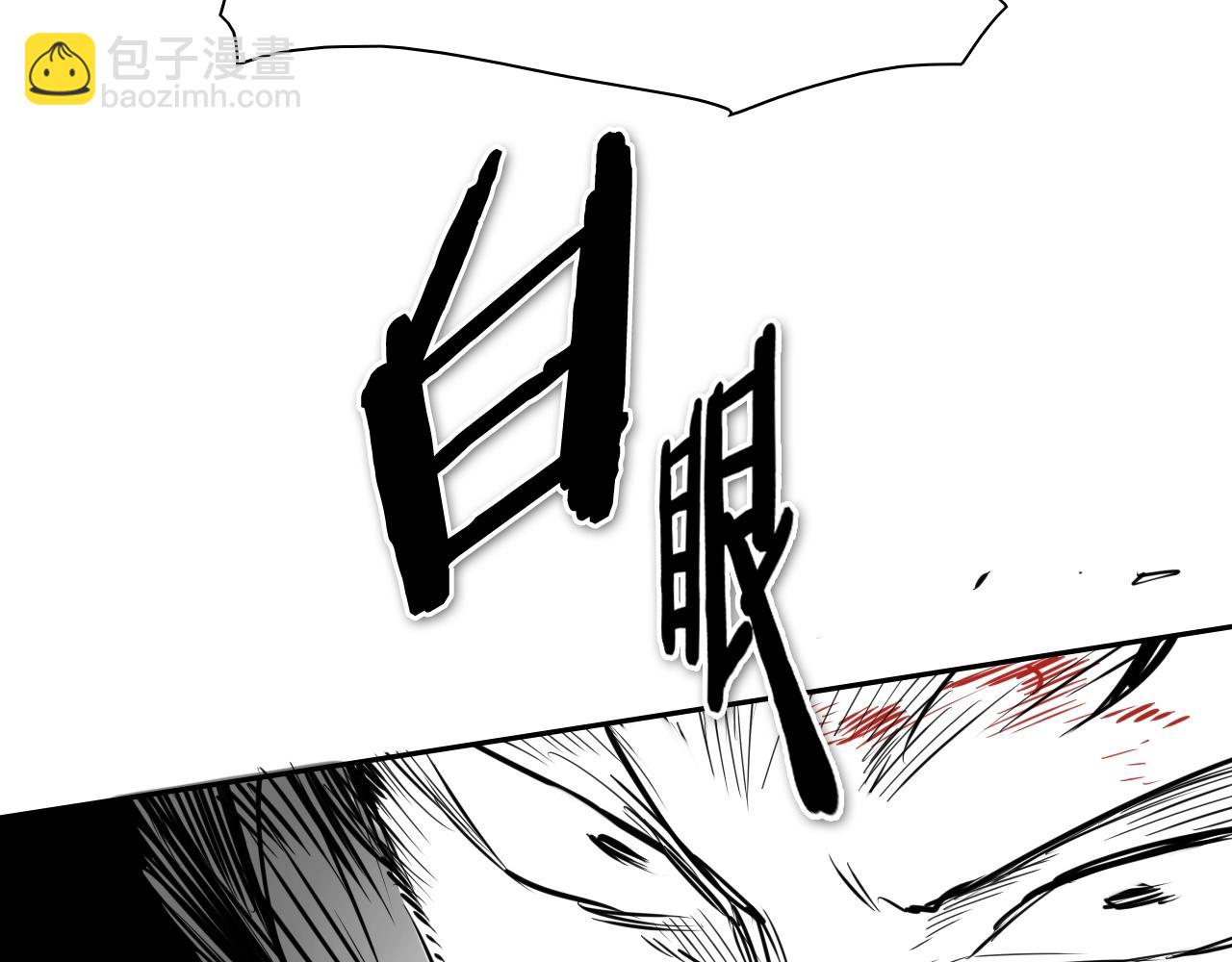 第201话 杀死太元59