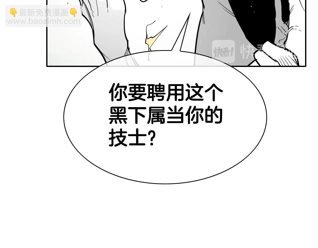 第201话 杀死太元6