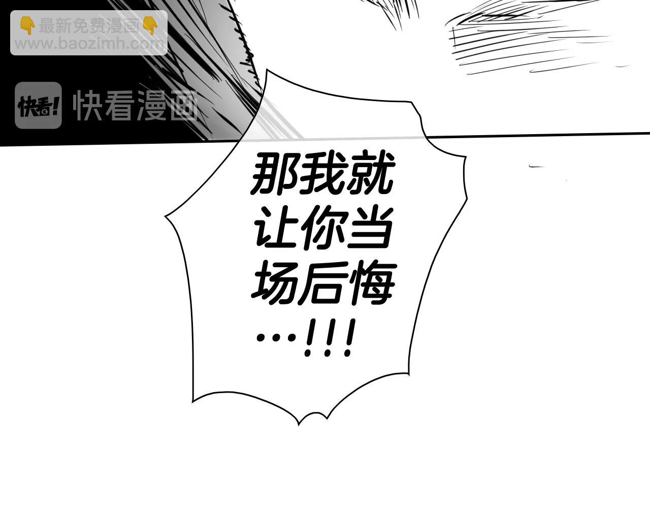 第201话 杀死太元60