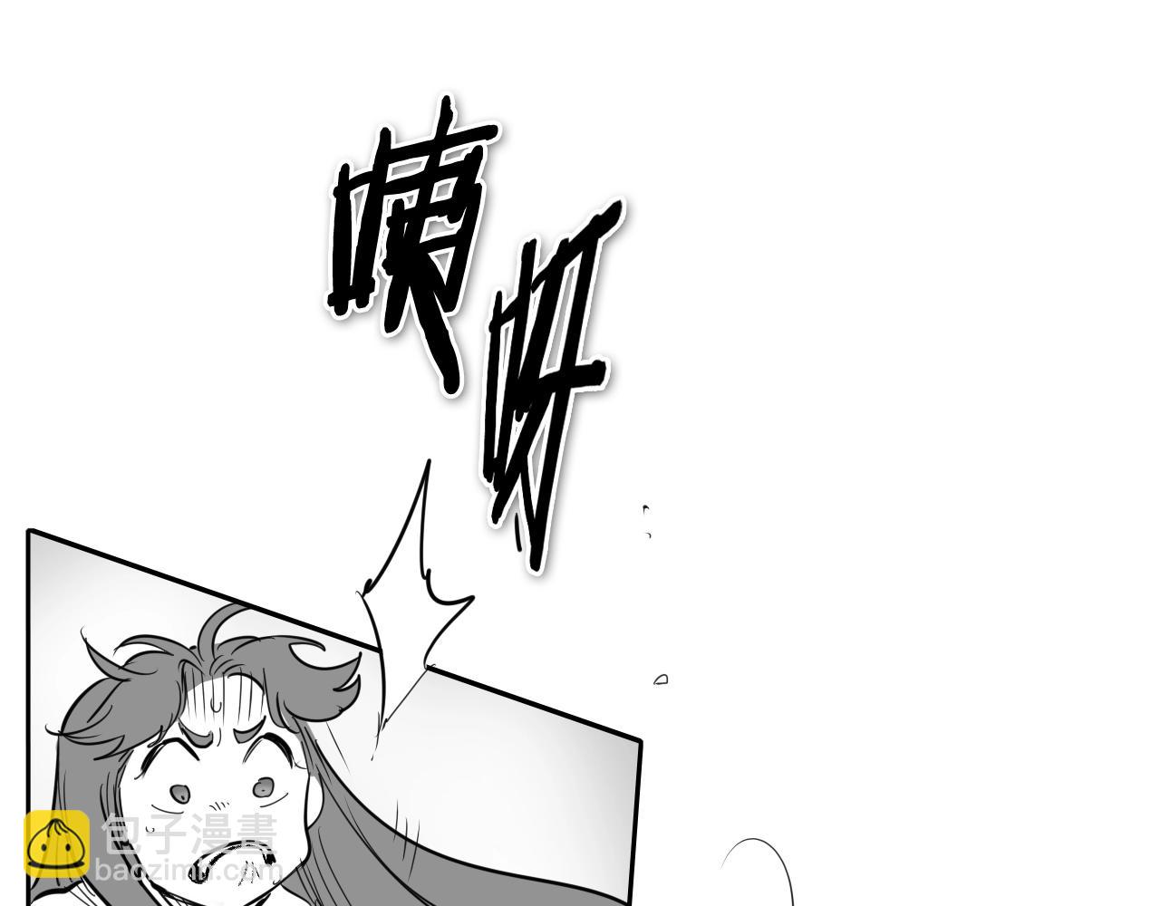 第201话 杀死太元61