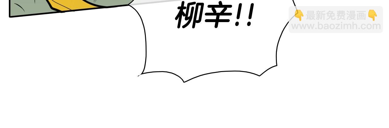 第201话 杀死太元63