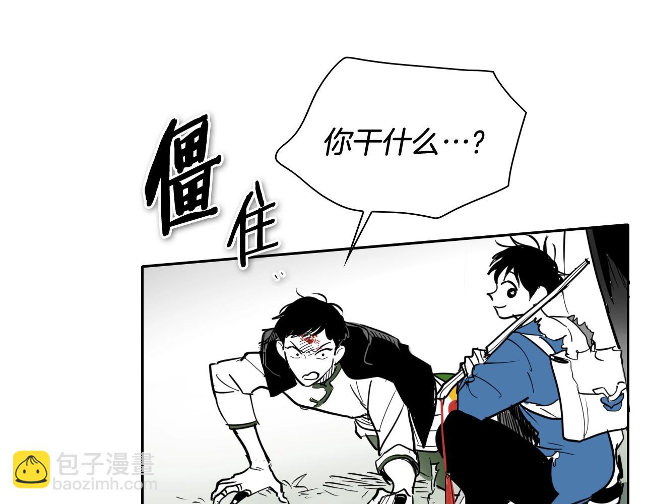 第201话 杀死太元64