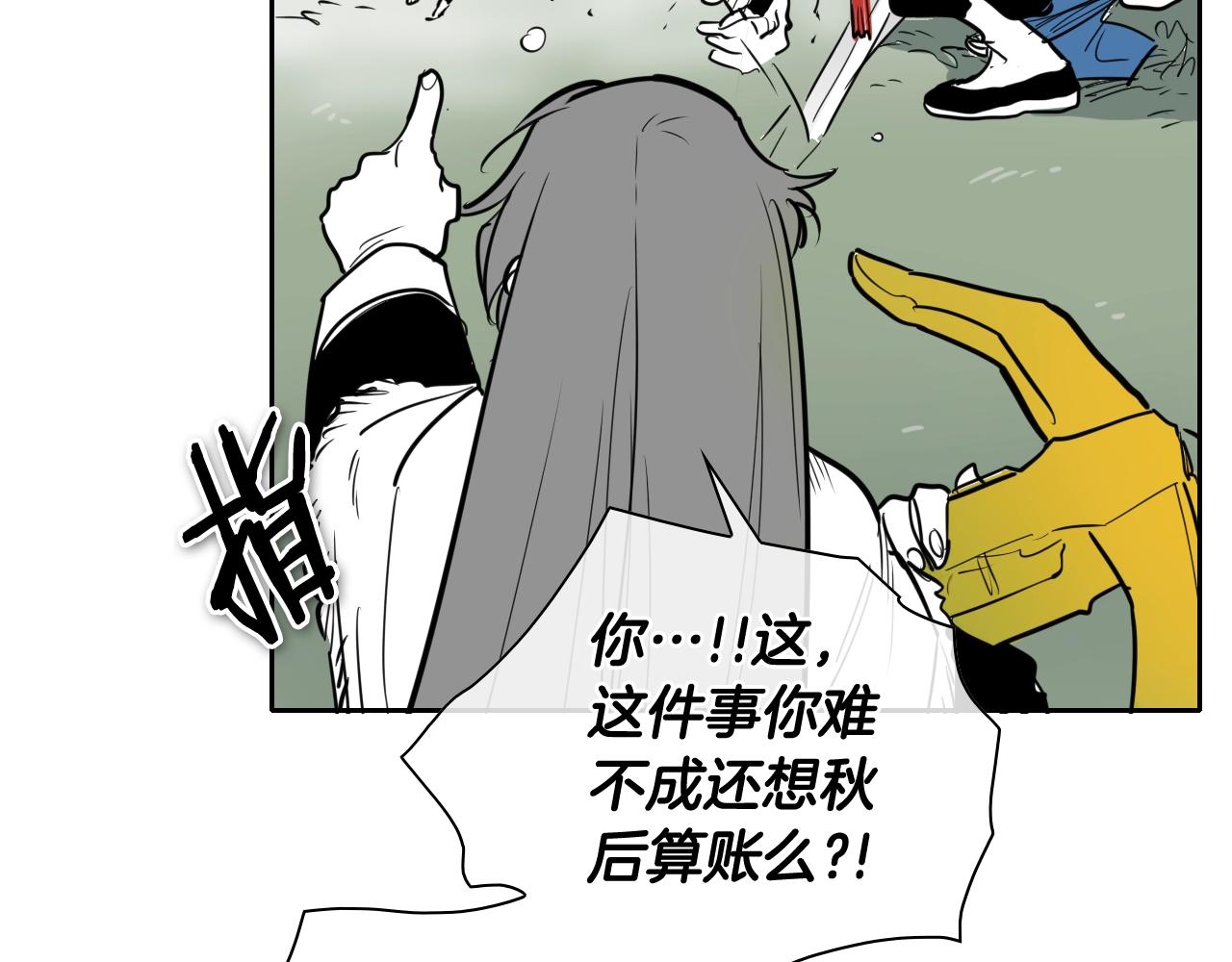 第201话 杀死太元65