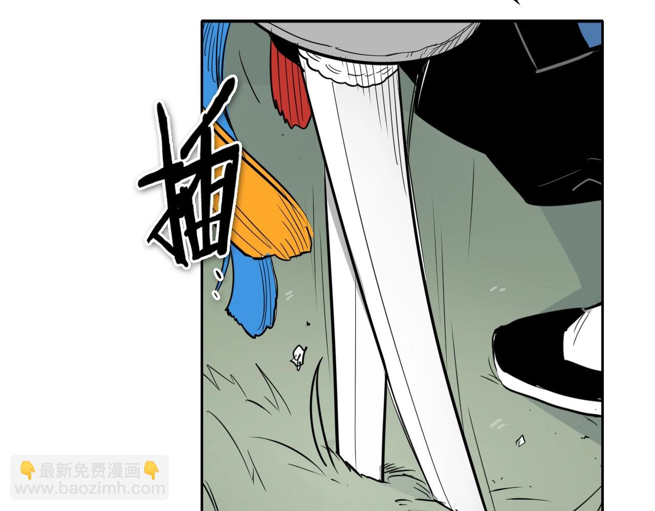第201话 杀死太元68