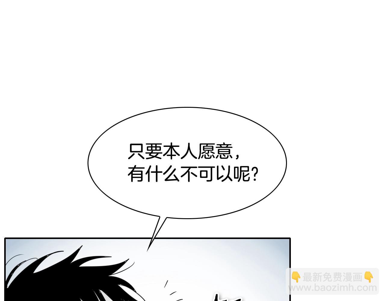 第201话 杀死太元7