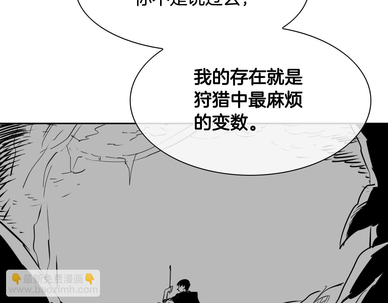 第201话 杀死太元70