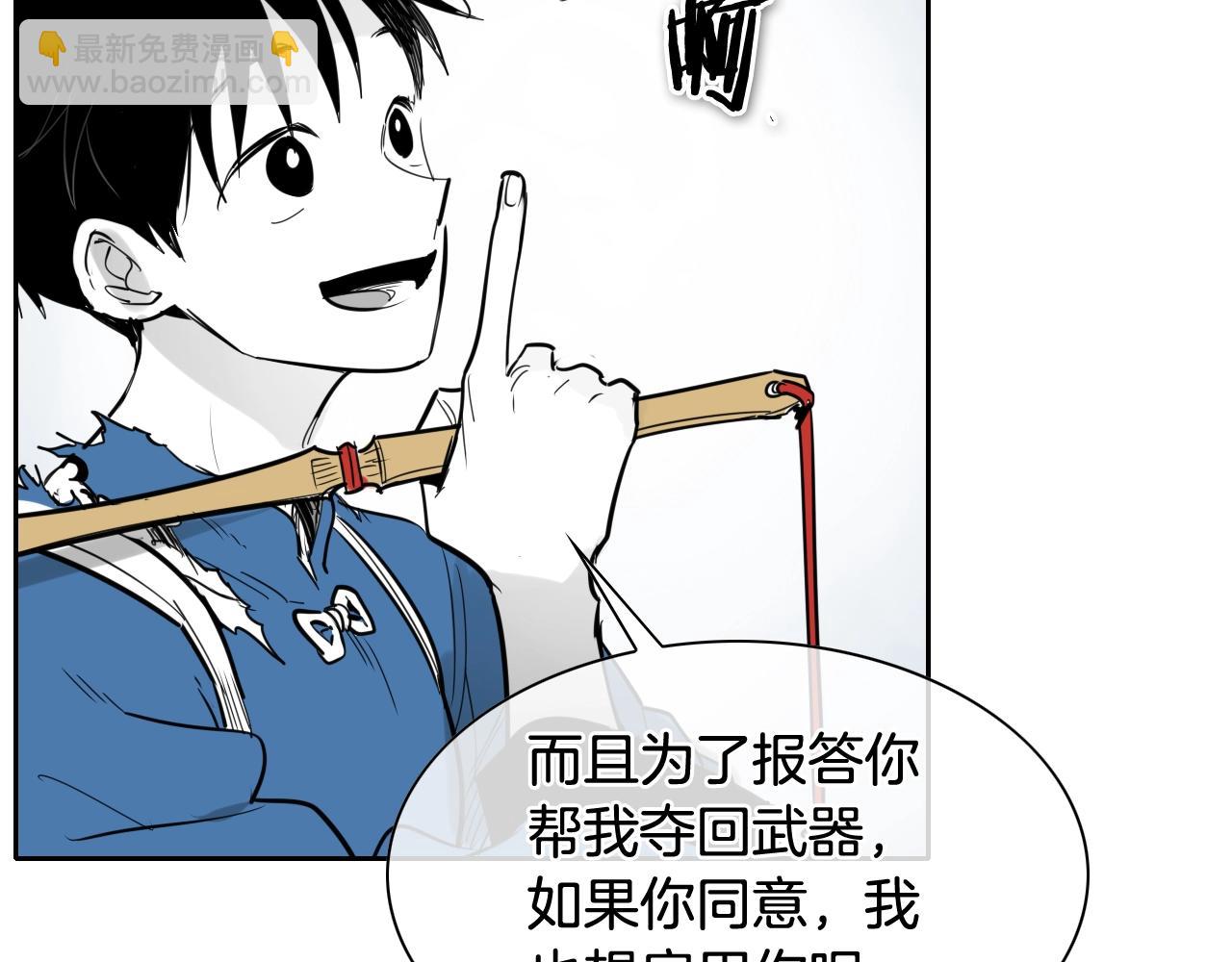 第201话 杀死太元8