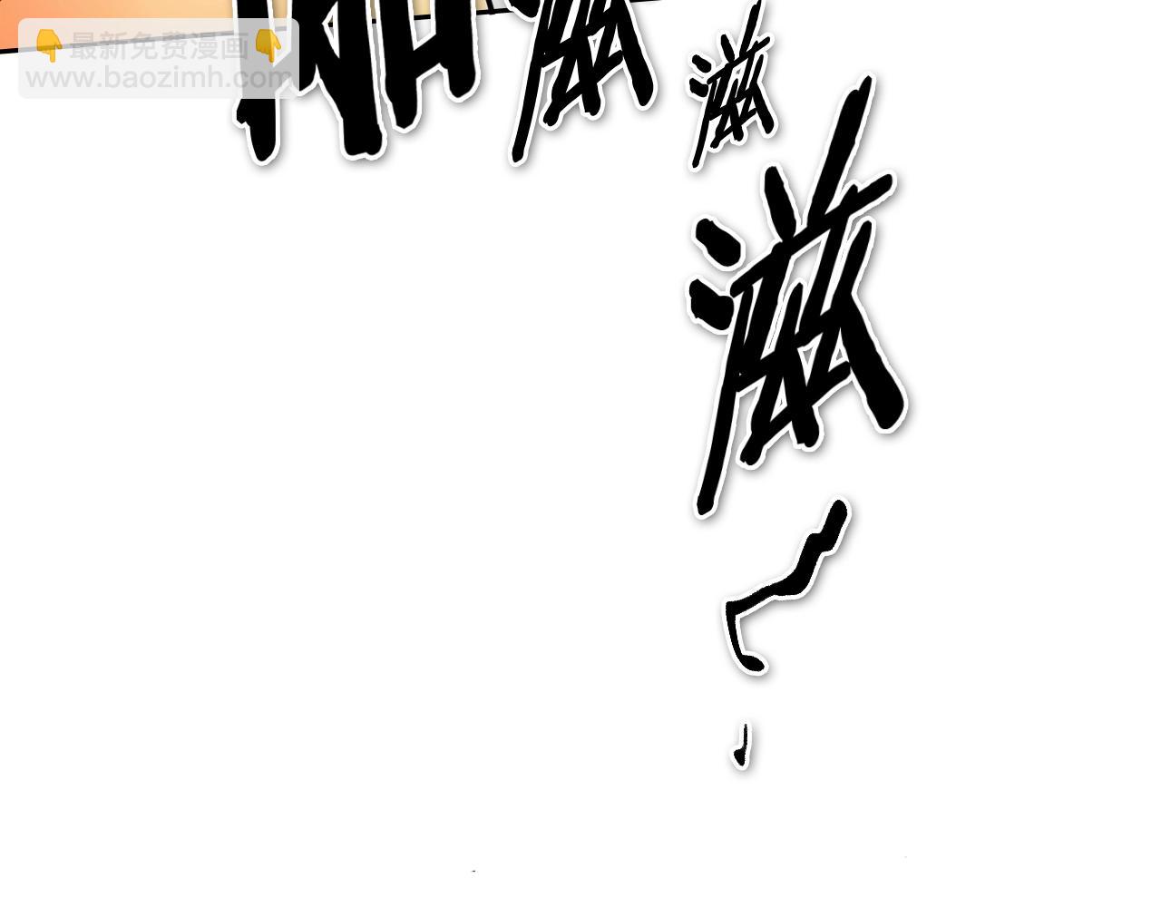 第201话 杀死太元82