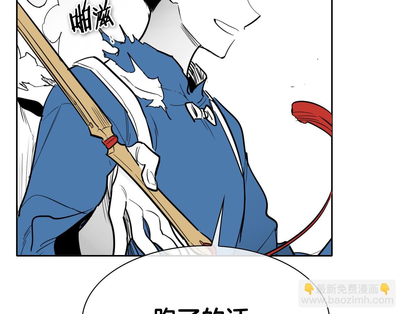第201话 杀死太元86