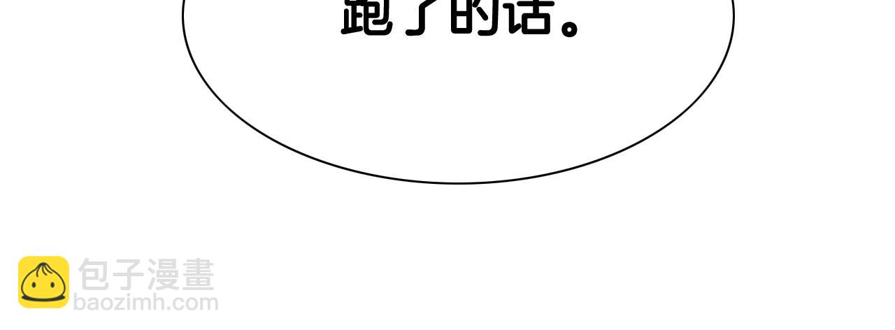 第201话 杀死太元87