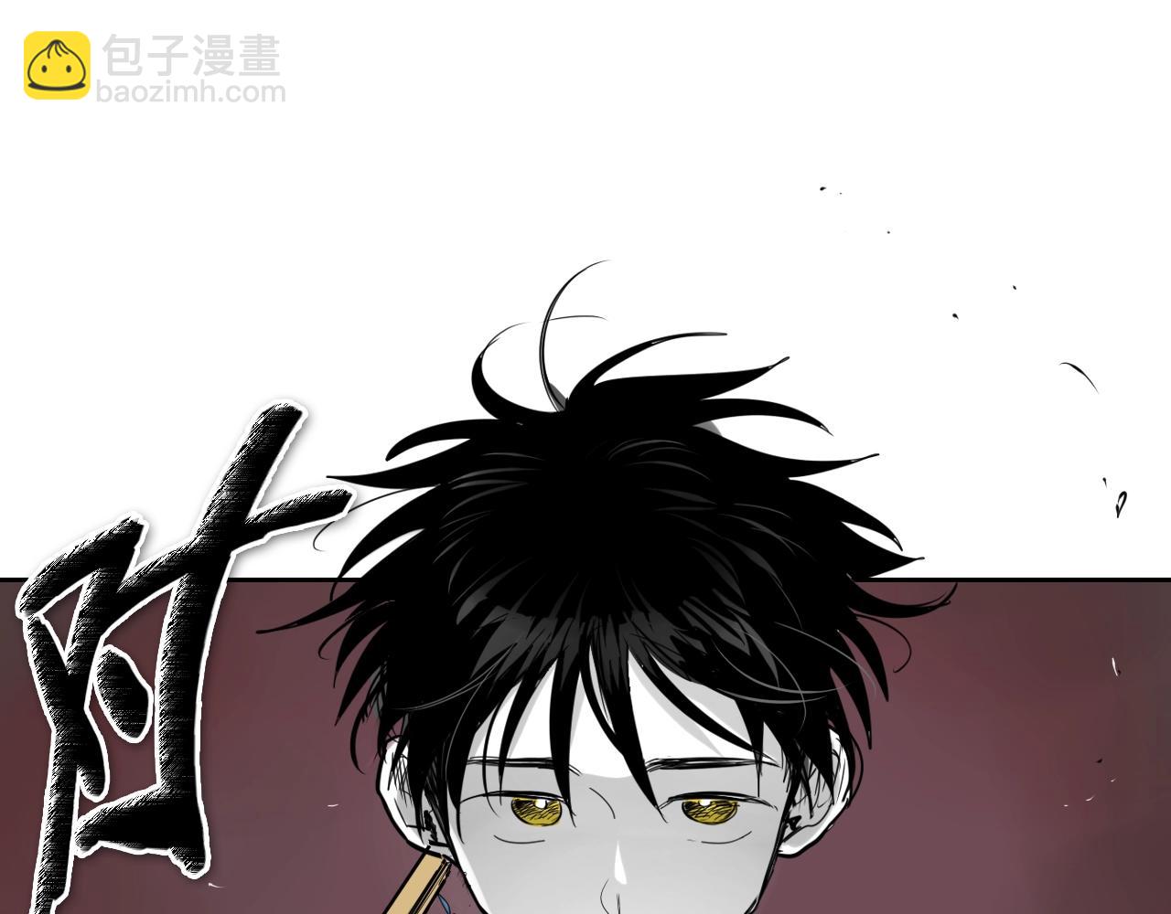 第201话 杀死太元93