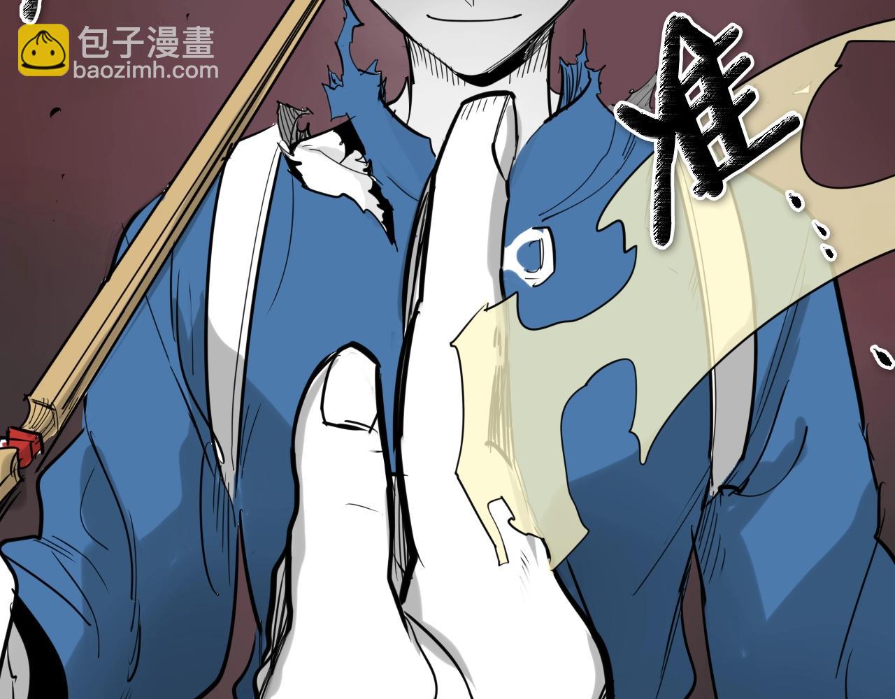 第201话 杀死太元94