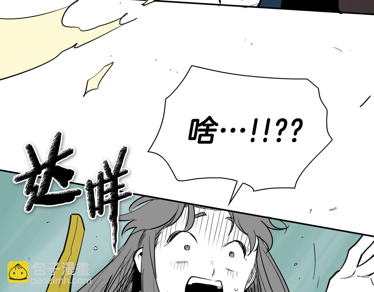 第201话 杀死太元96