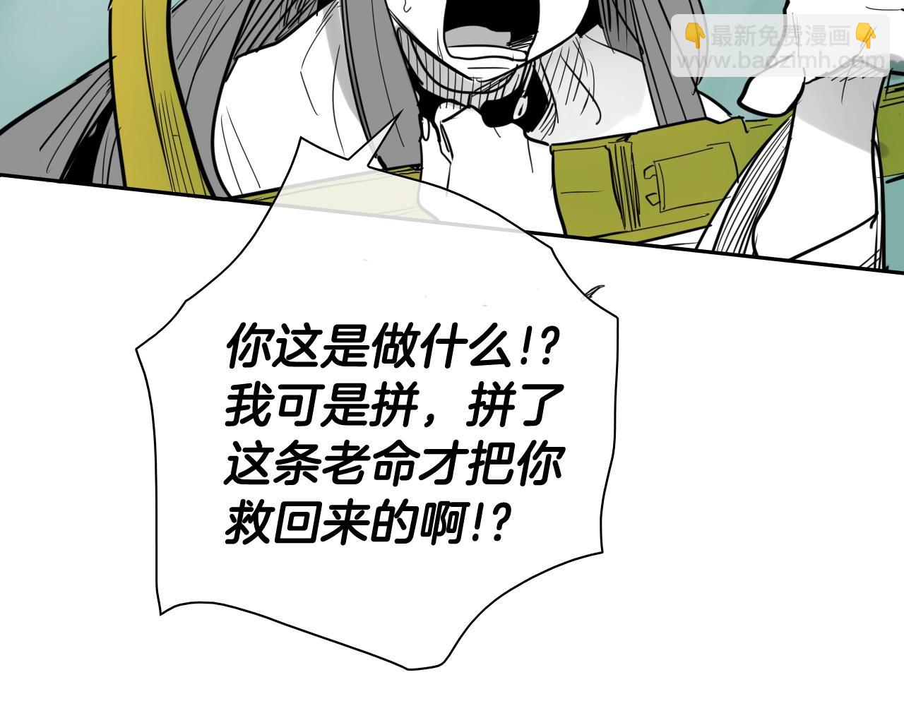 第201话 杀死太元97