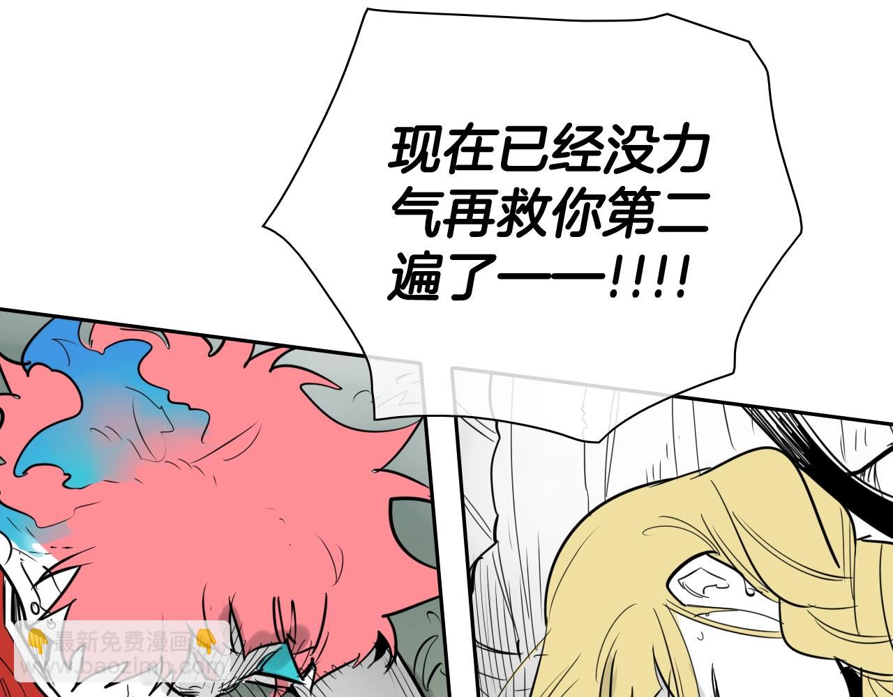 第201话 杀死太元98