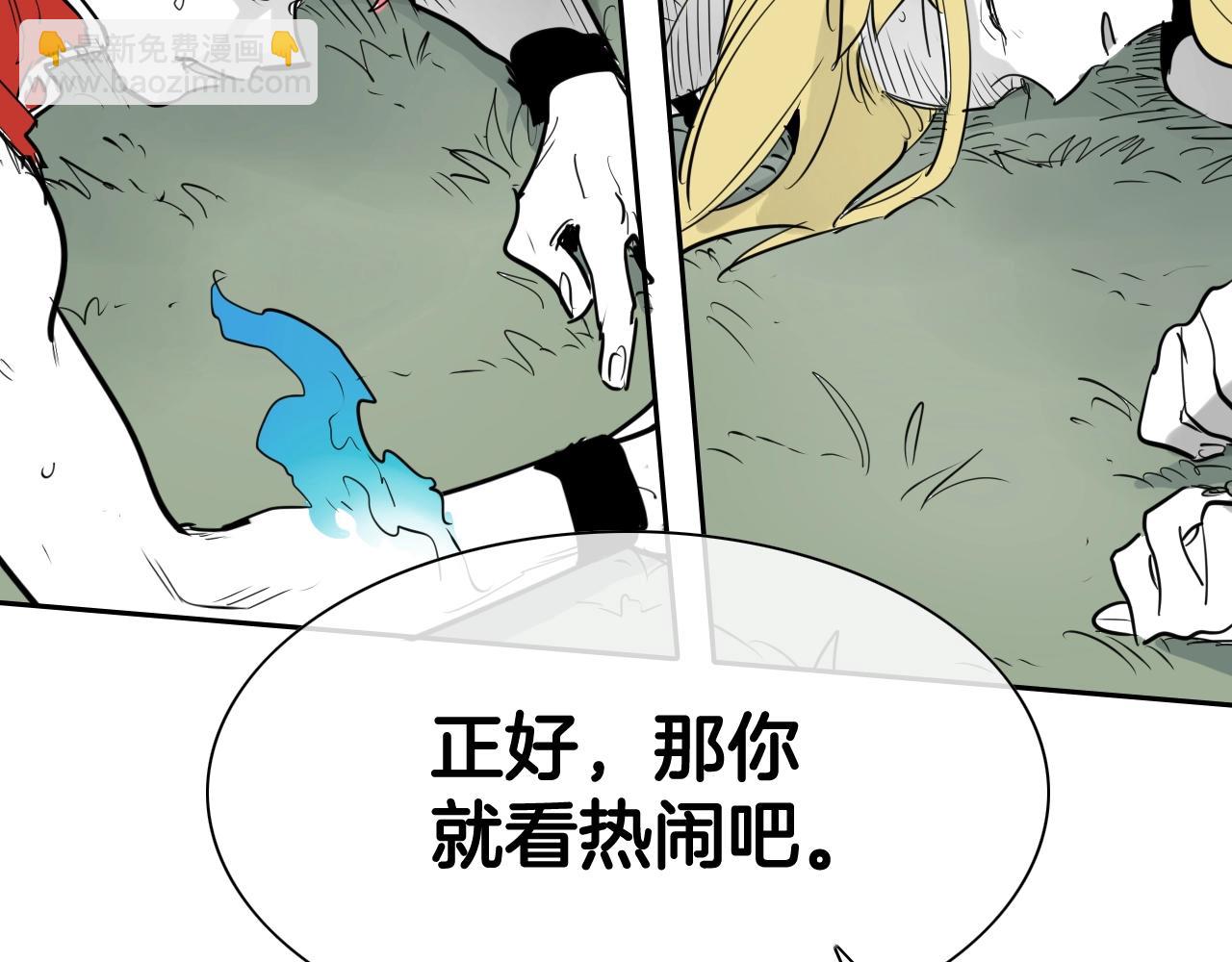 第201话 杀死太元99