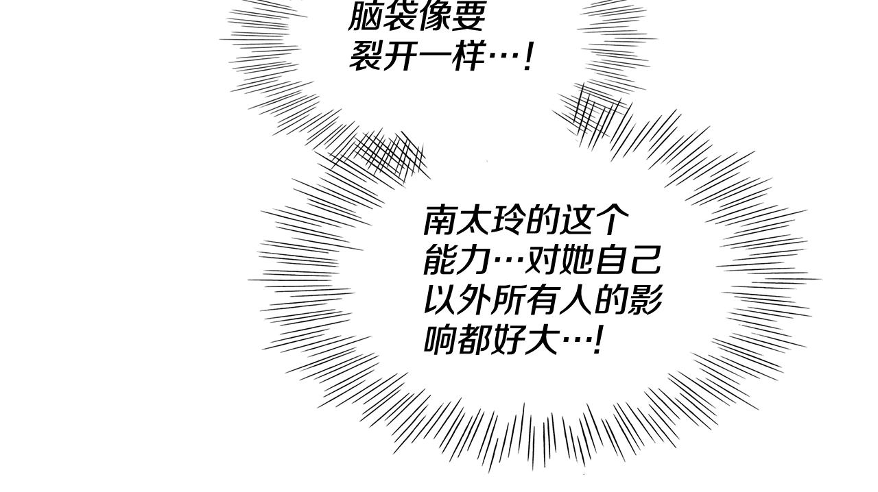 第202话 不死不灭！10