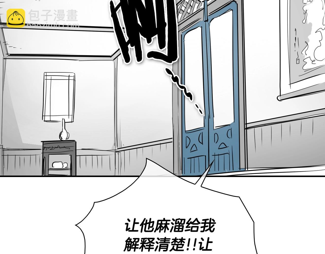 第202话 不死不灭！109