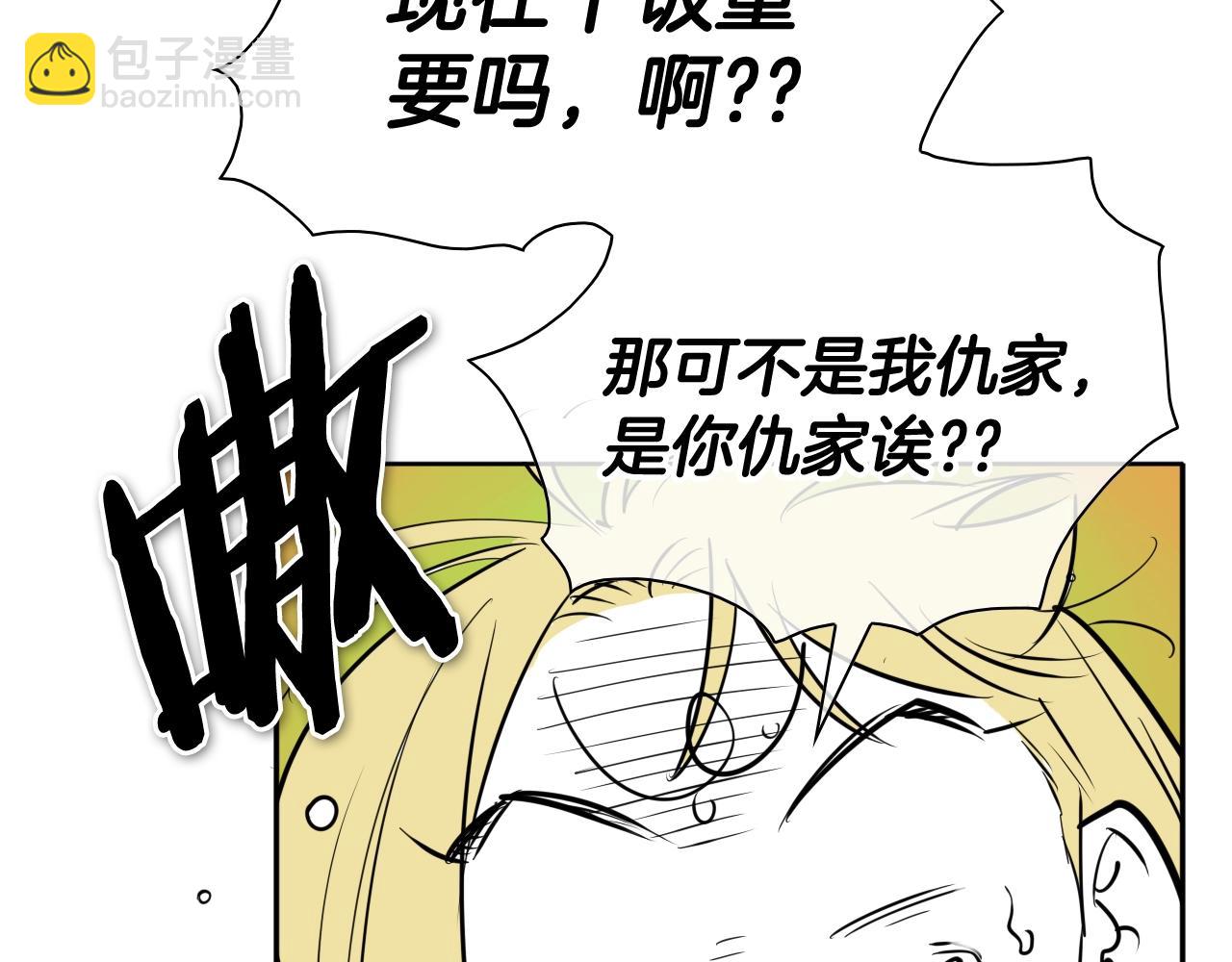 第202话 不死不灭！113