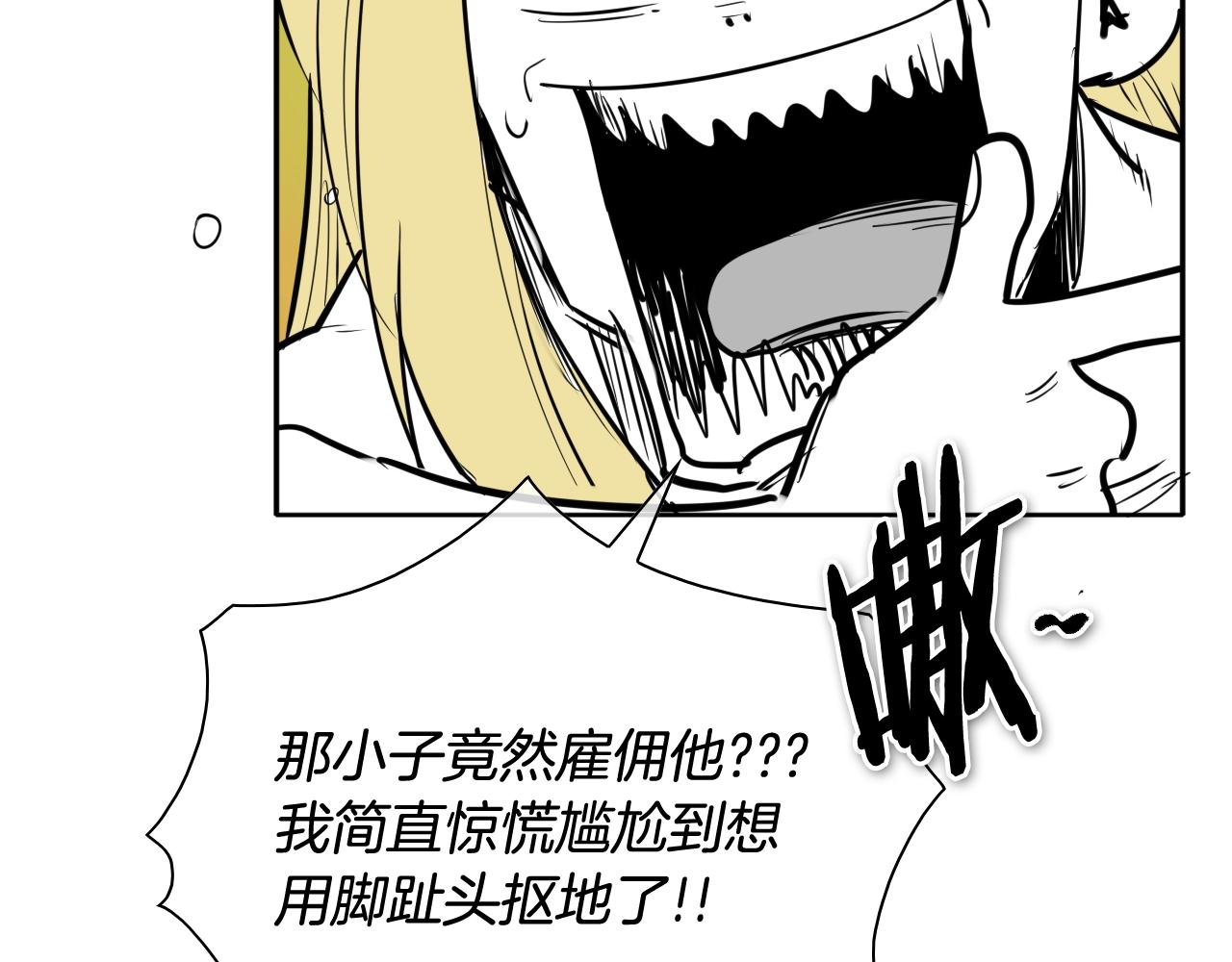 第202话 不死不灭！114