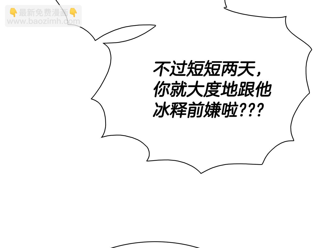 第202话 不死不灭！115