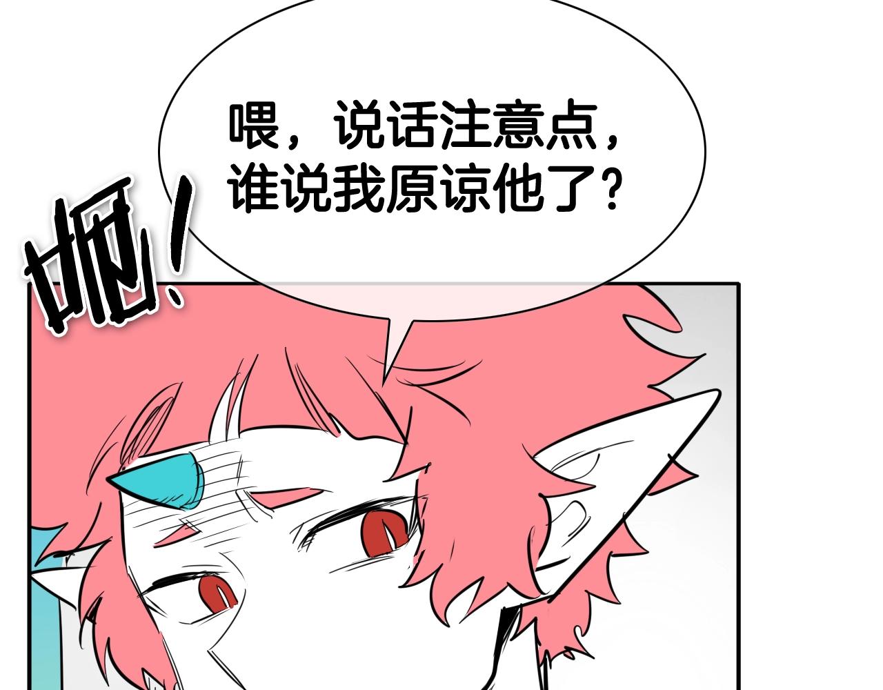 第202话 不死不灭！116