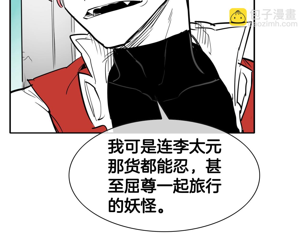 第202话 不死不灭！117