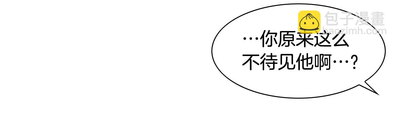 第202话 不死不灭！118