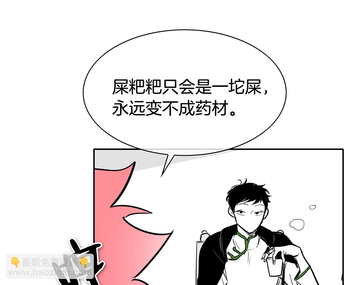 第202话 不死不灭！119