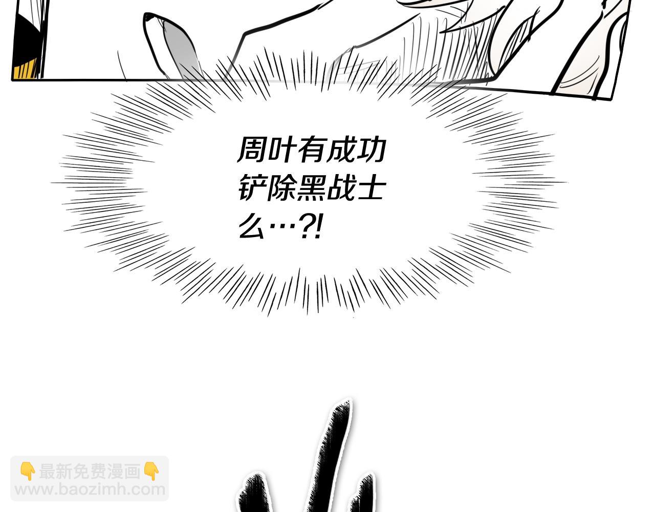 第202话 不死不灭！12