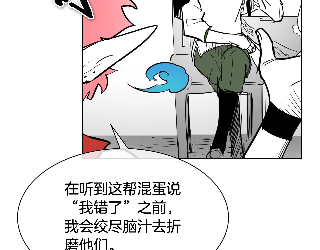 第202话 不死不灭！120