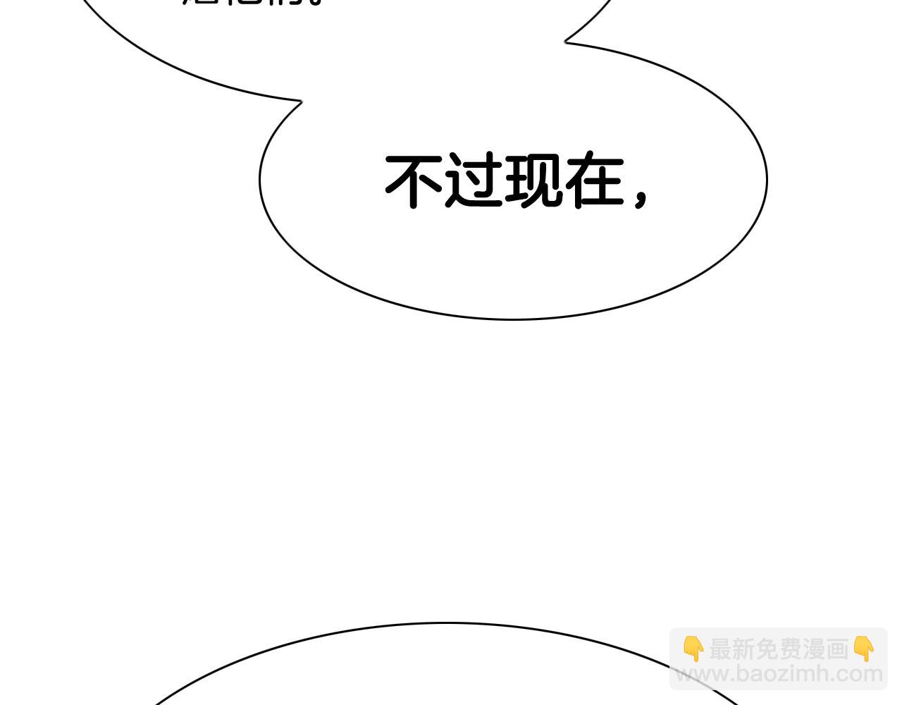 第202话 不死不灭！121