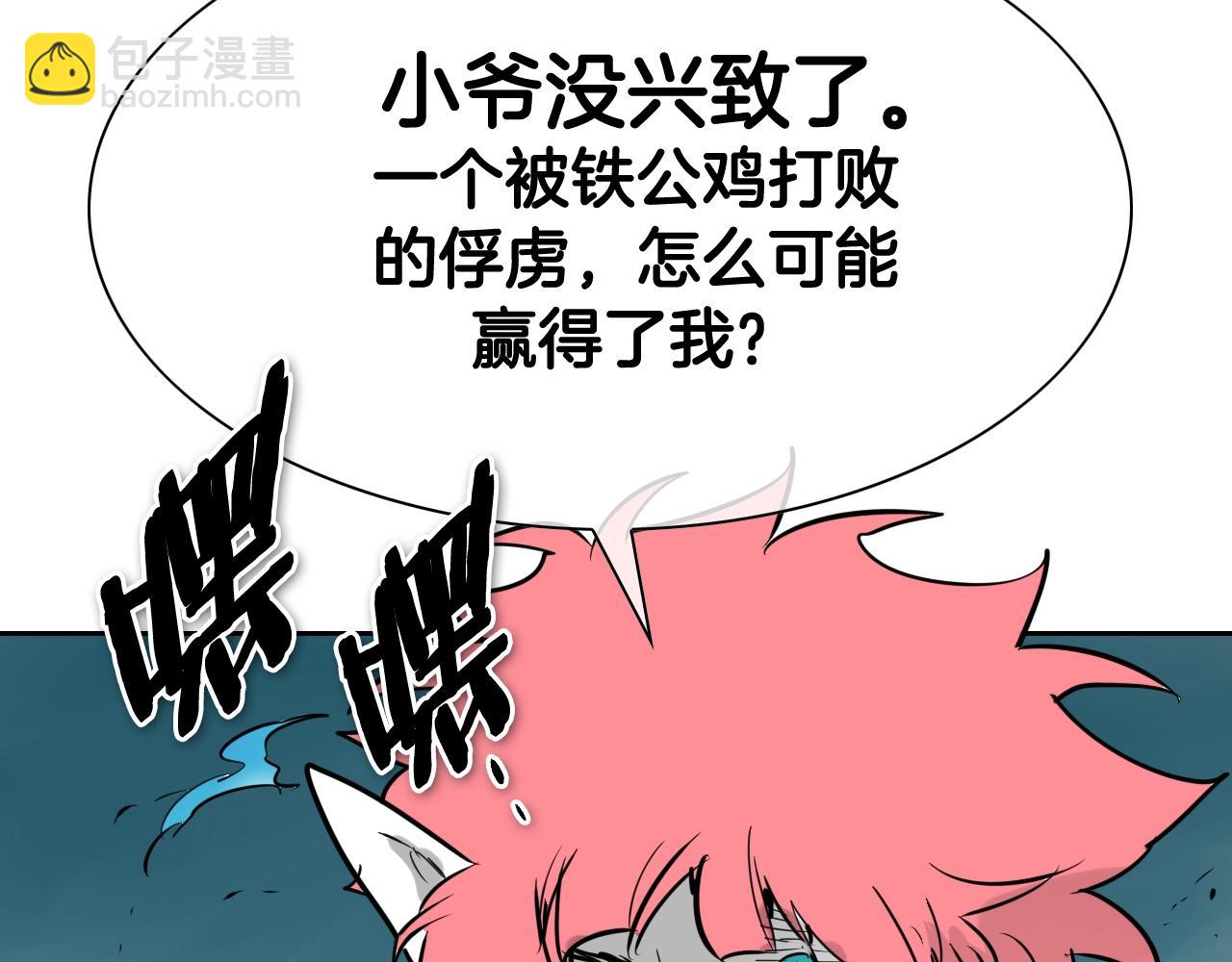 第202话 不死不灭！122