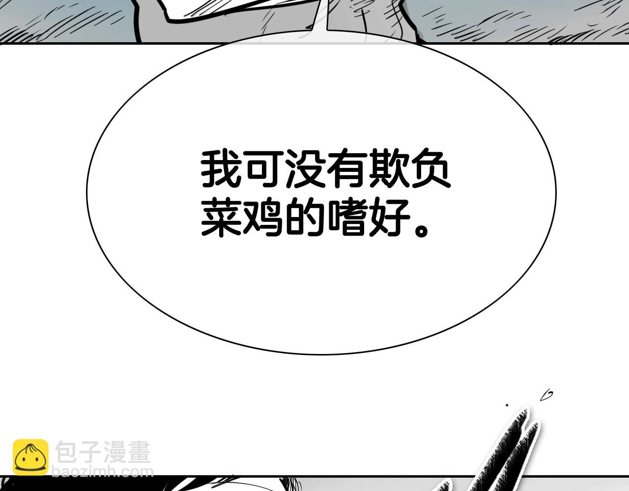 第202话 不死不灭！124