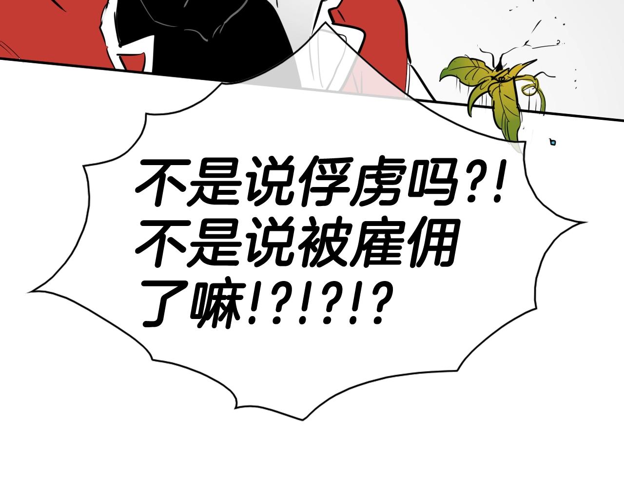 第202话 不死不灭！133