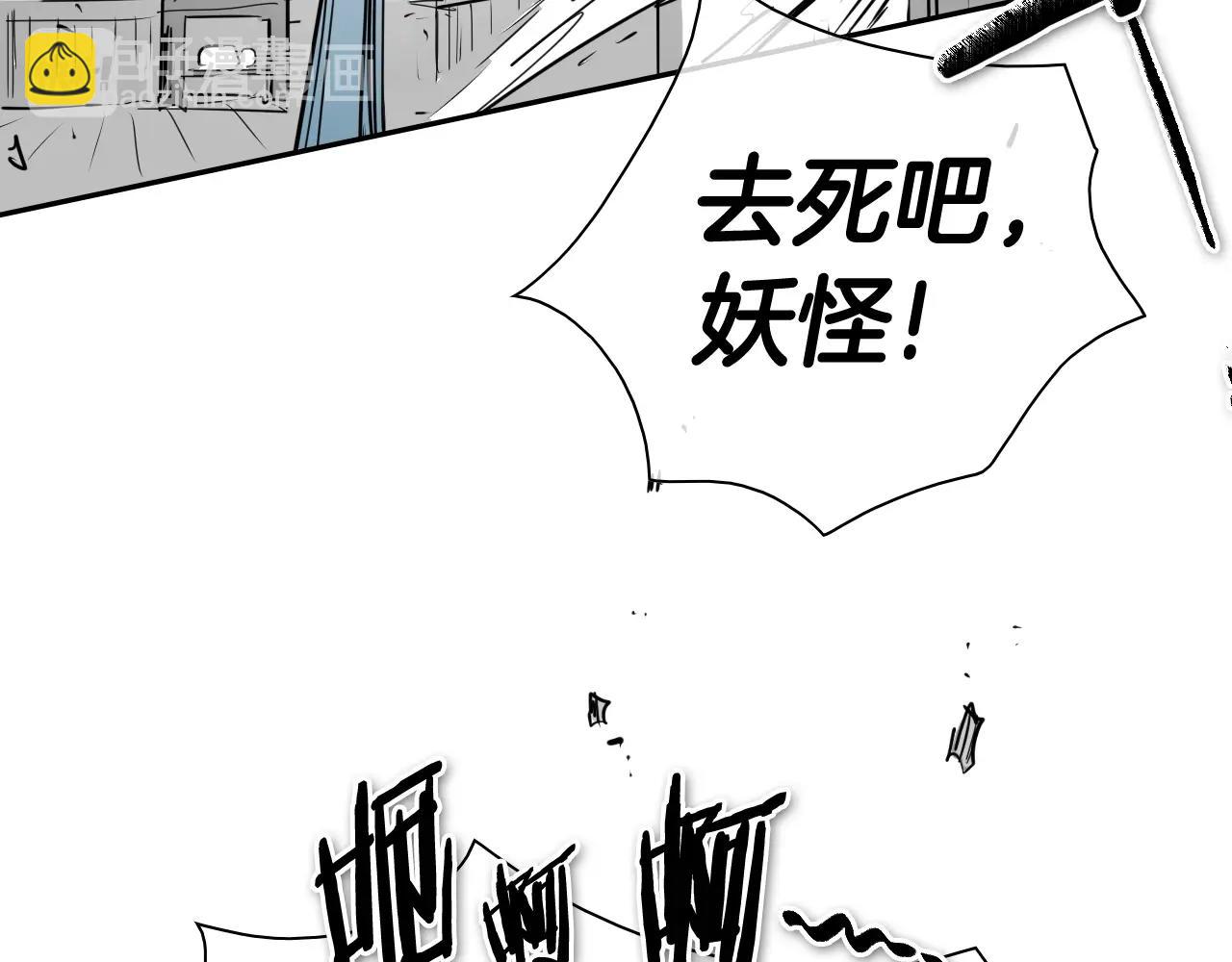 第202话 不死不灭！139