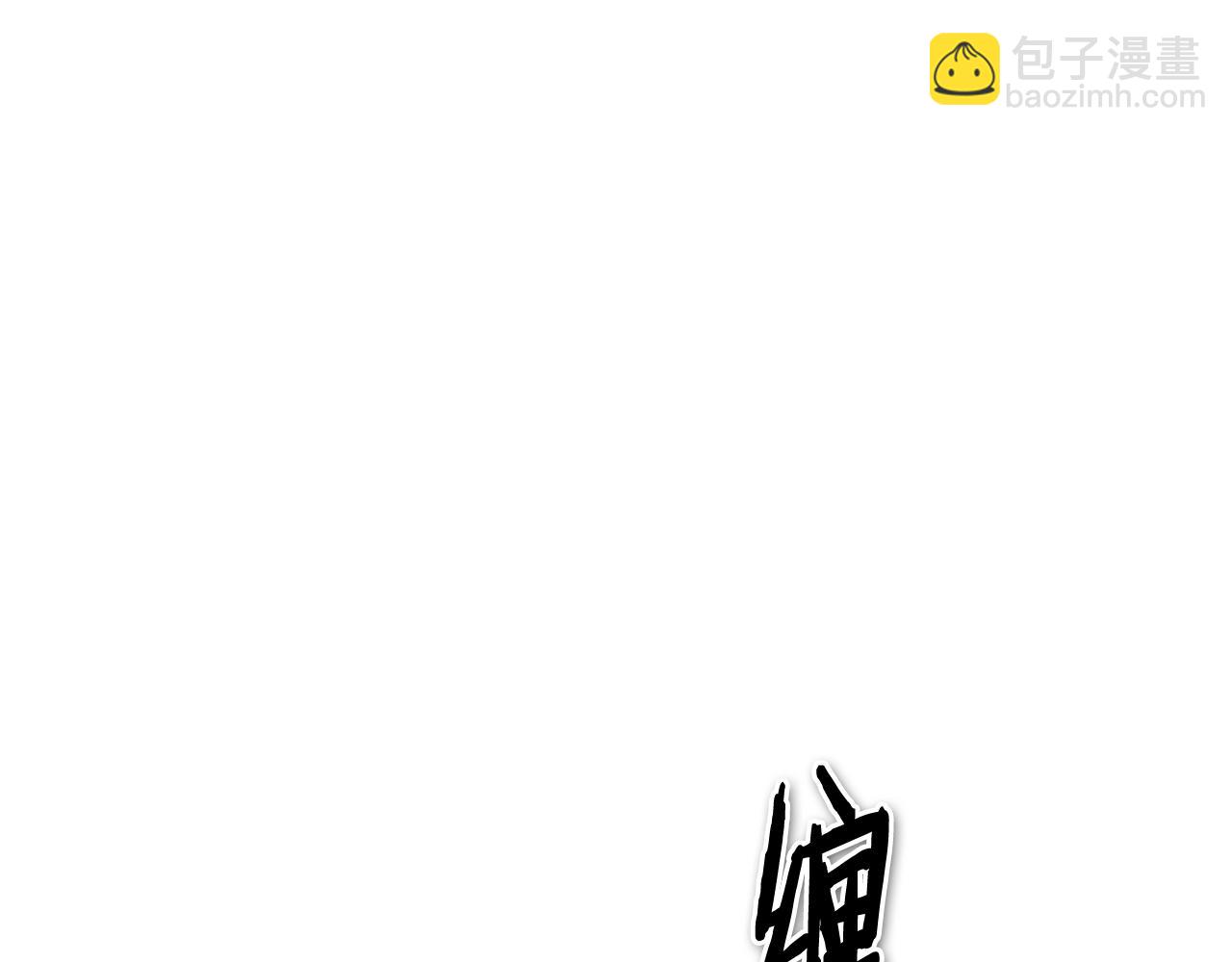 第202话 不死不灭！142
