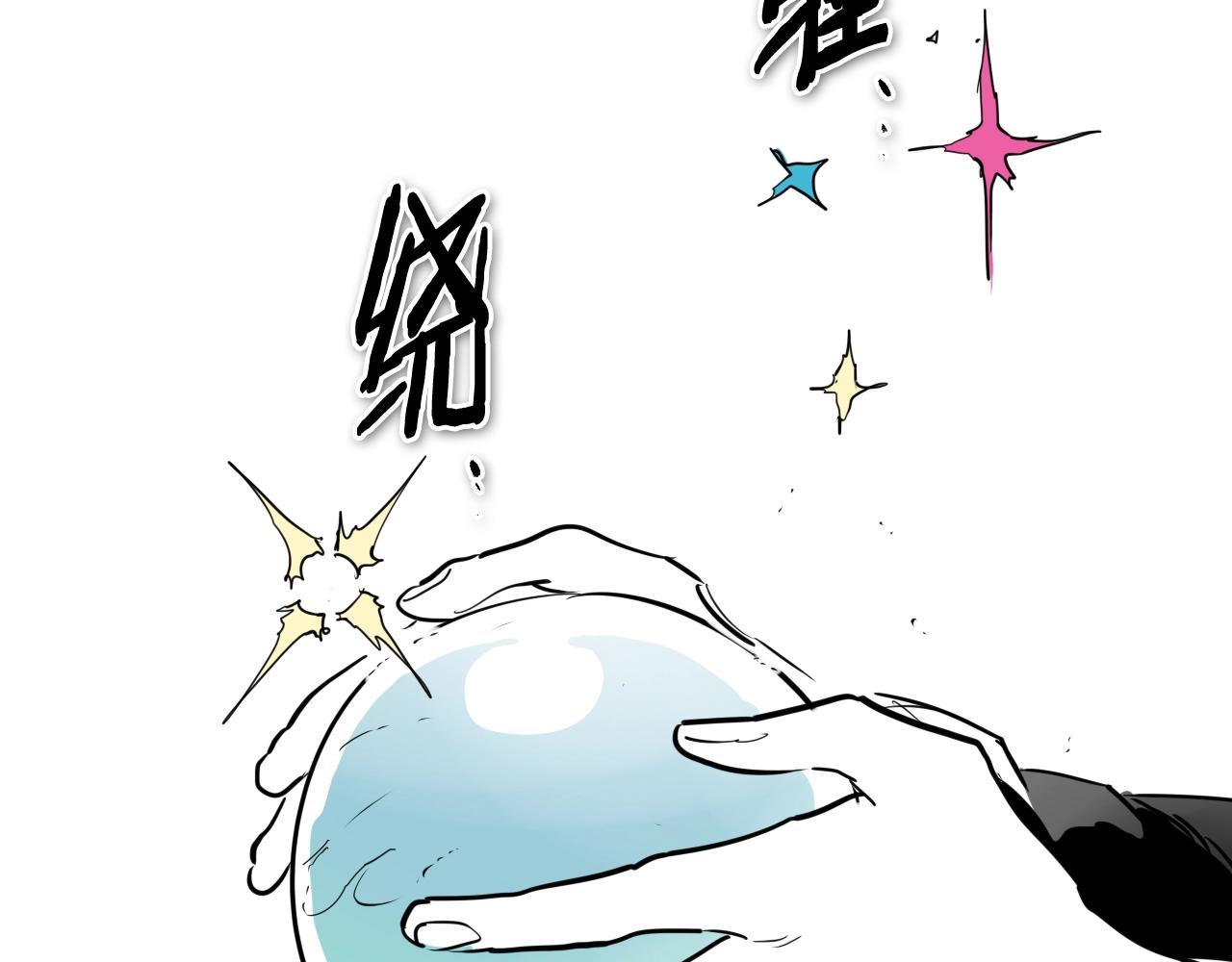 第202话 不死不灭！143
