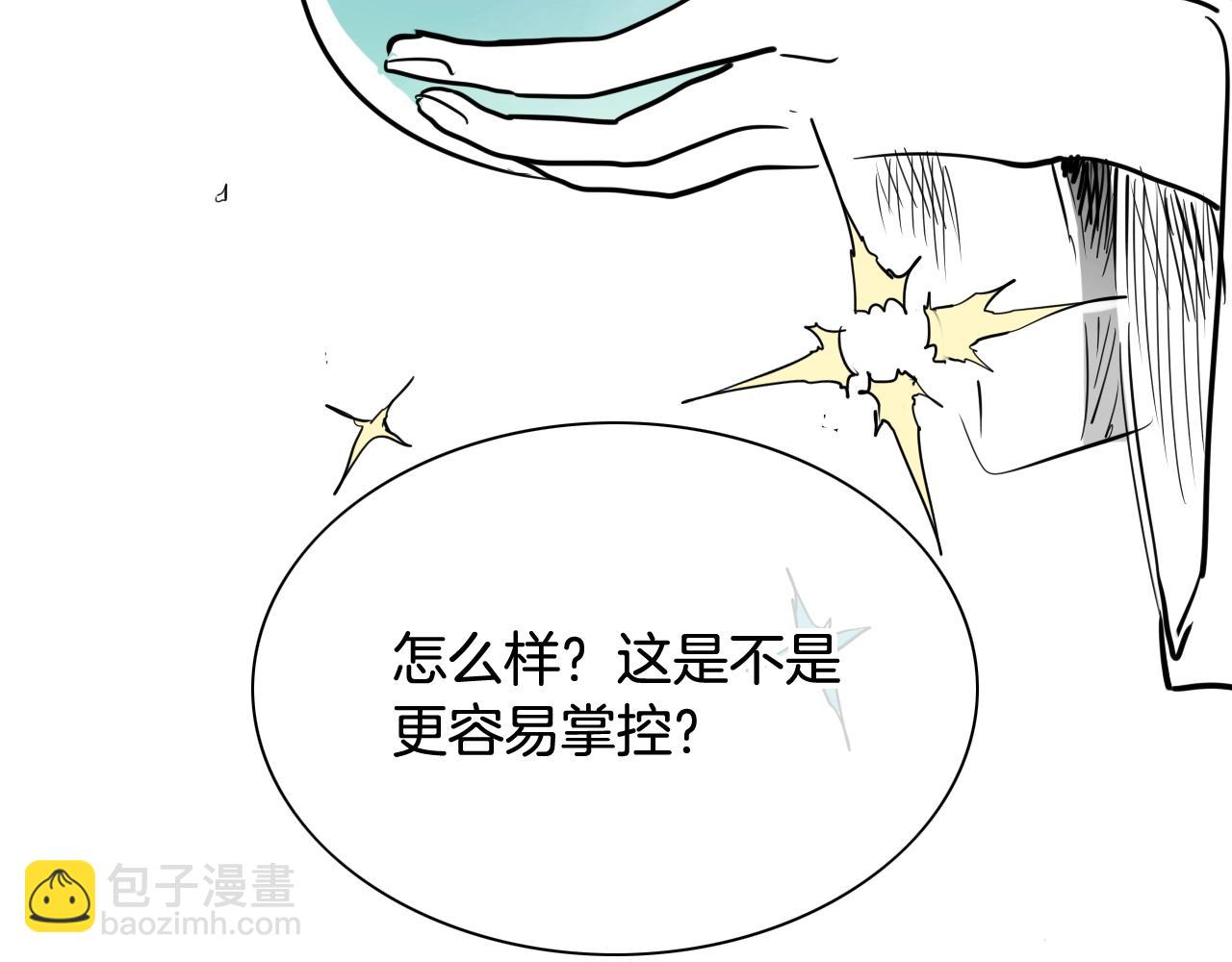 第202话 不死不灭！144
