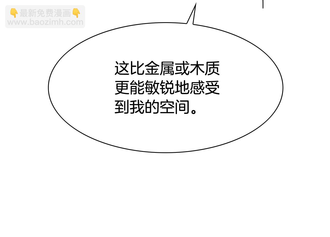 第202话 不死不灭！147