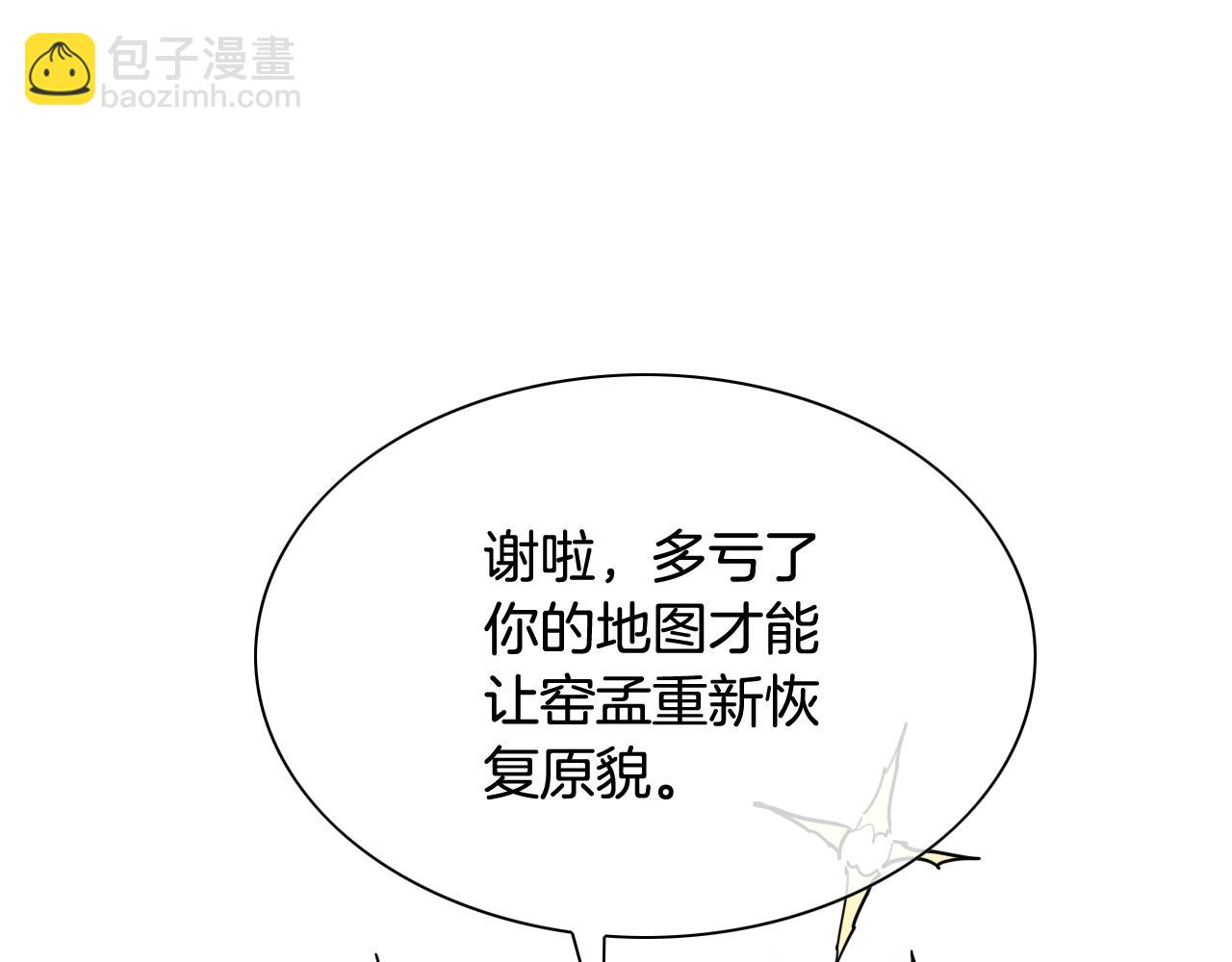 第202话 不死不灭！148