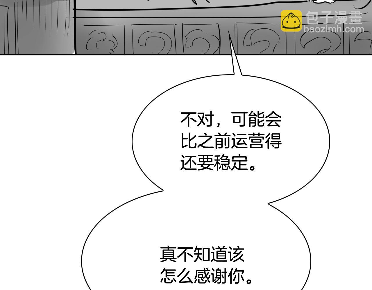 第202话 不死不灭！151