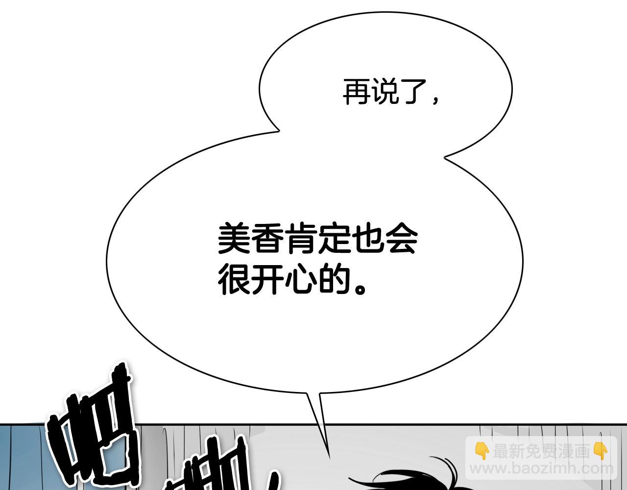 第202话 不死不灭！158
