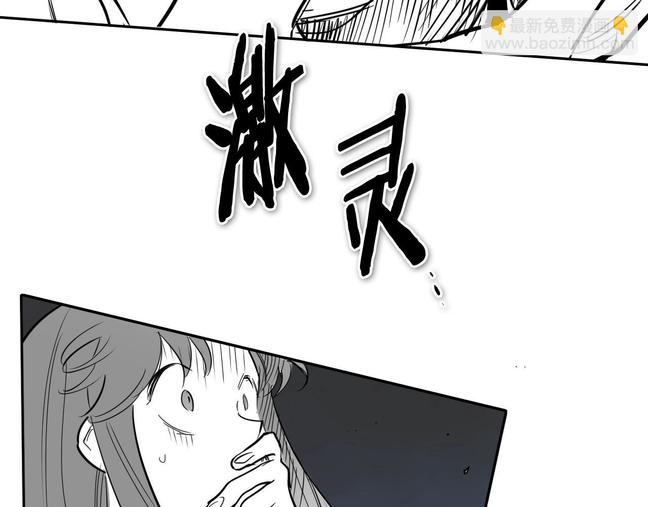 第202话 不死不灭！16