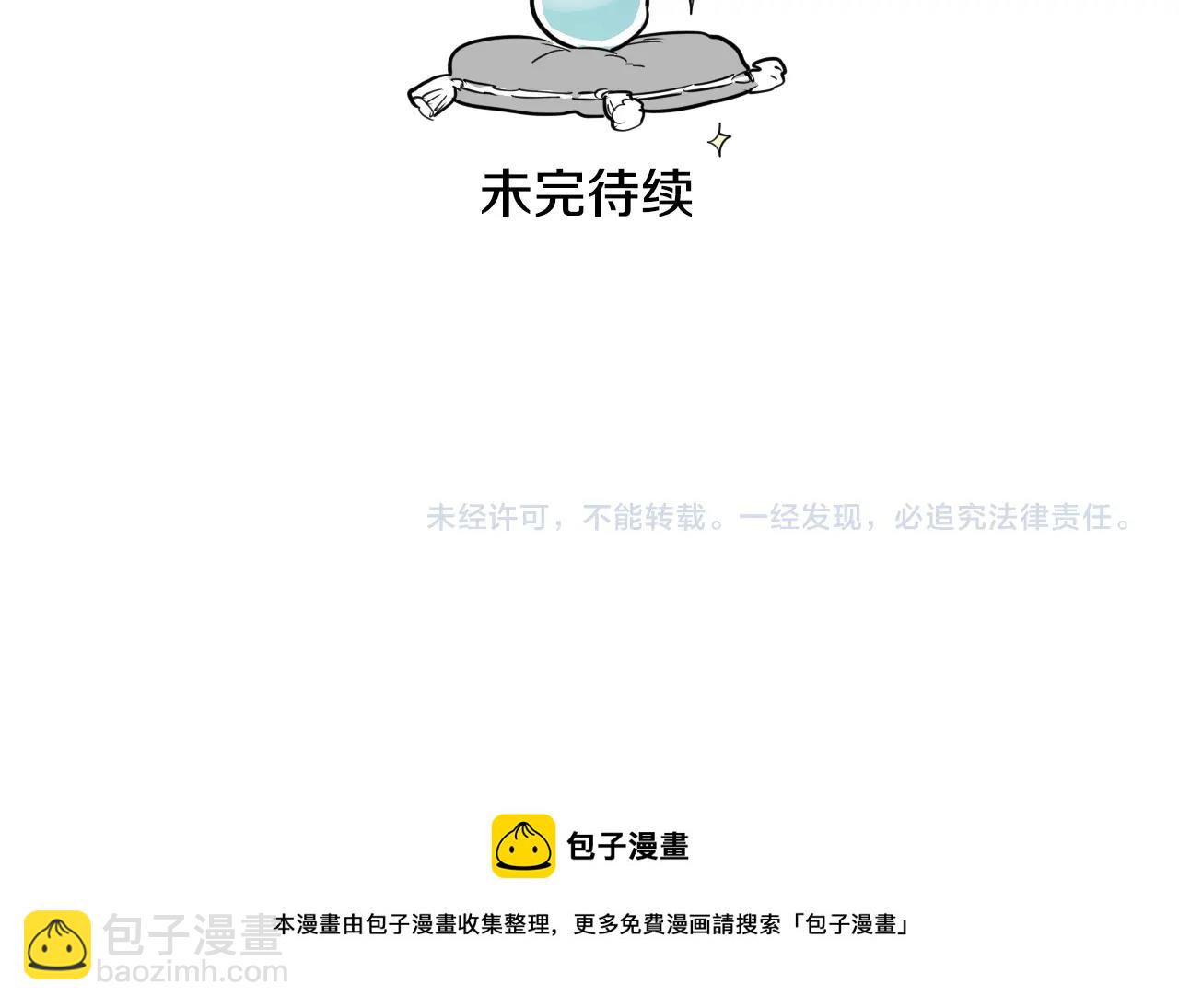 第202话 不死不灭！163