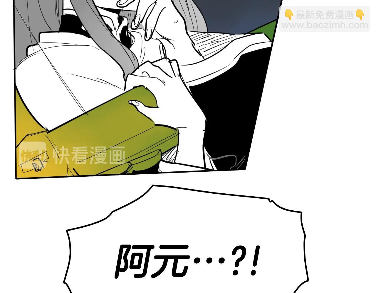 第202话 不死不灭！17