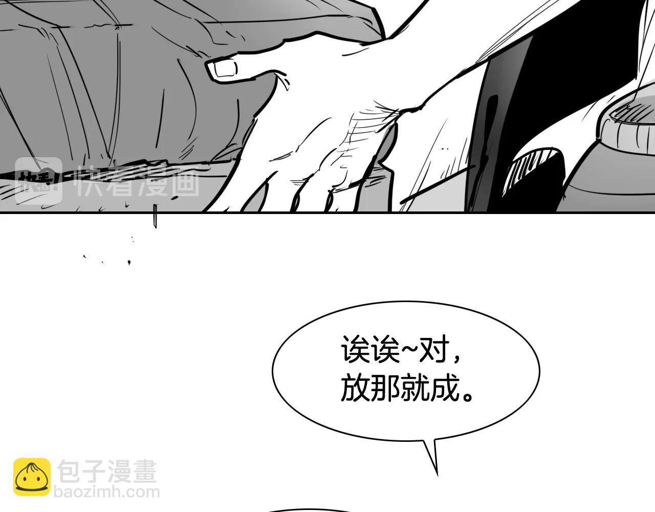 第202话 不死不灭！2